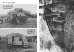 画像2: 伊太利堂　写真集 日本のMk.IV戦車