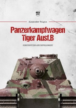 画像1: PeKo Publishing[PEK00313]ドイツ重戦車 キングタイガー開発と構造
