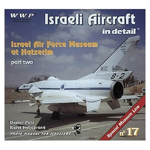 画像1: WWP [R017]航)イスラエル航空機 ディティール写真集 Part.2 (1)