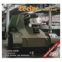 WWP [R020]WWIIドイツ ヴェスペ自走榴弾砲 ディティール写真集