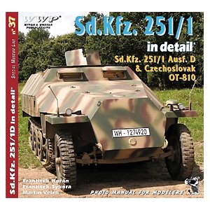 画像1: WWP [R037]　WWII独 Sd.Kfz.251装甲兵員輸送車  ディティール写真集 (1)