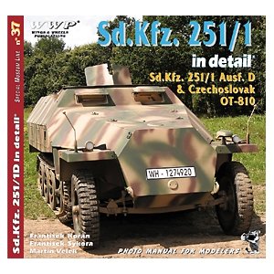 画像1: WWP [R037]WWII独 Sd.Kfz.251装甲兵員輸送車  ディティール写真集 (1)