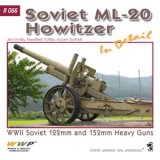 WWP [R066]WWII露 ML-20 152mm野戦榴弾砲 ディティール写真集