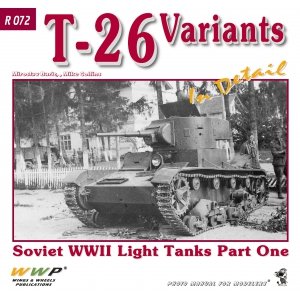 画像1: WWP [R072]WWII露 T-26軽戦車 ディティール写真集 (1)
