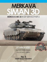 Desert Eagle[No.5]Merkava 3D in IDF Service