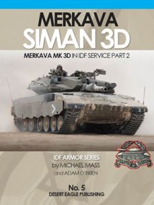 画像1: Desert Eagle[No.5]Merkava 3D in IDF Service (1)