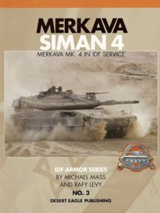 画像1: Desert Eagle[No.3]Merkava Mk.4 in IDF Service (1)