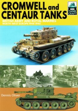 画像1: Tank Craft[TC09]Cromwell and Centaur