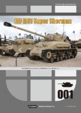 Wolfpack Design[WOLWPB1001]エイスラエル軍のＭ51/Ｍ50スーパーシャーマンとＭ4シャーマン (和訳付)