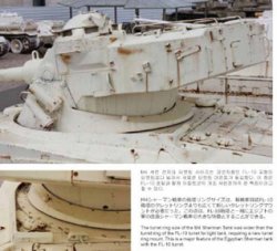 画像3: Wolfpack Design[WOLWPB1002]エジプト軍のシャーマン (和訳付)