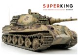 AFV Modeller Publications[AFV BK-1377]スーパーキング　トランペッター1：16 スケール キングタイガーモデル作成ガイド本 ハードカバー