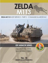 Desert Eagle[No.18]ZELDA M113 ゼルダ Part.2 指揮車/救急車