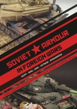 Inside the Armour[ISTA_SOV]戦場のロシア戦闘車両 作品集(初回限定版)