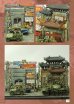 画像5: Inside the Armour[ISTA_SOV]戦場のロシア戦闘車両 作品集(初回限定版)