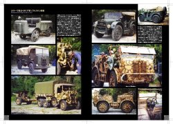 画像2: 伊太利堂　第二次大戦におけるイタリア軍ソフトスキン車輌