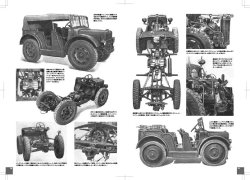 画像4: 伊太利堂　第二次大戦におけるイタリア軍ソフトスキン車輌
