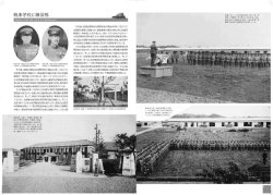 画像3: 伊太利堂　写真集 陸軍戦車学校練習隊