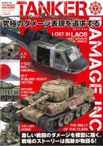 画像1: テクニックマガジン タンカー 04 日本語翻訳版「究極のダメージ 表現を追求する」 (1)
