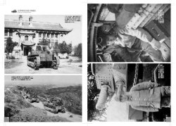 画像4: 伊太利堂　写真集 陸軍戦車第二連隊 其の二