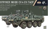 ボーダーモデル[TK7014]1/72 ストライカーM1130 CV＆CV-TACP 1+1