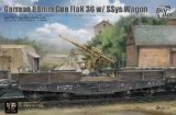 ボーダーモデル[BT044]1/35 ドイツ 88mm砲 Flak36 ｗ/SSys平貨車
