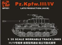 ボーダーモデル[BP001]1/35　ドイツIII/IV号戦車 後期型 組立可動式履帯（40cm)　2in1