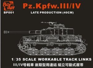 画像1: ボーダーモデル[BP001]1/35　ドイツIII/IV号戦車 後期型 組立可動式履帯（40cm)　2in1 (1)