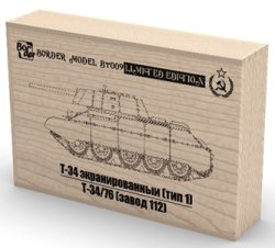 画像2: ボーダーモデル[BT009]ソビエト中戦車 T34E / T34-76 (2in1)