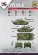画像7: ボーダーモデル[BT022] 1/35 中国 PLA ZTZ99A 主力戦車 (7)