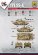画像8: ボーダーモデル[BT022] 1/35 中国 PLA ZTZ99A 主力戦車 (8)