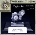 BrachModel[BM-EN02]1/12 モルビデリ 125cc 1976 エンジンセット