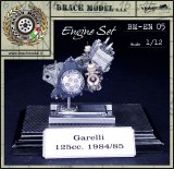 BrachModel[BM-EN05]1/12 ガレリ 125cc 1984/5 エンジンセット