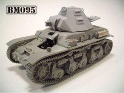 画像1: BrachModel[BM-095]1/35　ルノーR35　FCM砲塔搭載型 フルキット
