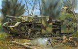 ブロンコ[Bro35036] 1/35 ハンガリー40/43M ズリーニィII型105ミリ自走砲