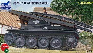 画像1: ブロンコ[Bro35089] 1/35 独・II号D型架橋戦車 (1)