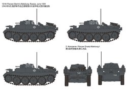 画像6: ブロンコ[CB35124] 1/35 独・II号E型火炎放射戦車フラミンゴ・湿式履帯