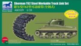 ブロンコ[CBA3539] 1/35 米シャーマンT62型金属ストッパー型可動キャタピラ