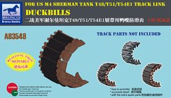 画像1: ブロンコ[CBA3548]米・シャーマン用ダックビルズ不整地用履帯部材