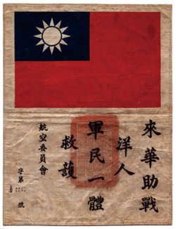 画像3: ブロンコ[CBF48009]1/35 米カーチスホーク81-A2戦闘機フライングタイガース特別版(FB4009)