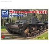 ブロンコ[Bro35196]　1/35 ドイツ シュコダ重砲牽引トラクター35（ｔ）