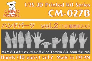 画像1: CHINO MODEL[CM-027B]1/35 ハンドパーツ vol.2 小 (1)