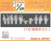 画像1: CHINO MODEL[CM-027S]1/48 ハンドパーツ vol.2 (1)