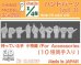 画像1: CHINO MODEL[CM-028S]1/48 ハンドパーツ vol.3 持っている手:小物編 (1)