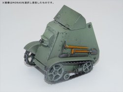 画像3: CHINO MODEL[CM-003]1/35 Ansaldo MIAS/MORAS 2in1