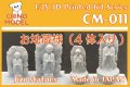 CHINO MODEL[CM-011]1/35 お地蔵様