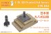 画像1: CHINO MODEL[CM-014]1/35 日本軍 九八式臼砲 イージーキット (1)