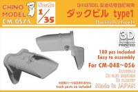 CHINO MODEL[CM-057A]1/35 ダックビルセット type1