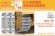 画像1: CHINO MODEL[CM-058A]1/35 III/IV号戦車用連結済み可動履帯 type3A (1)