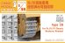 画像1: CHINO MODEL[CM-058A]1/35 III/IV号戦車用連結済み可動履帯 type3A (1)