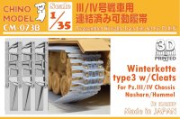 CHINO MODEL[CM-073B]1/35 III/IV号戦車用"ヴィンターケッテ"連結済み可動履帯 type3 w/Cleats